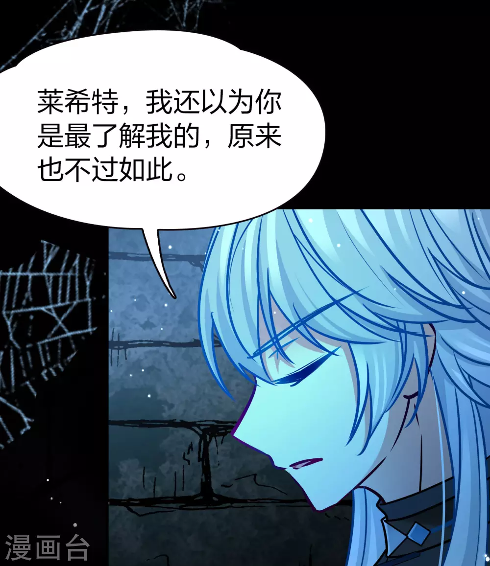 第2季第195话 困在地牢224