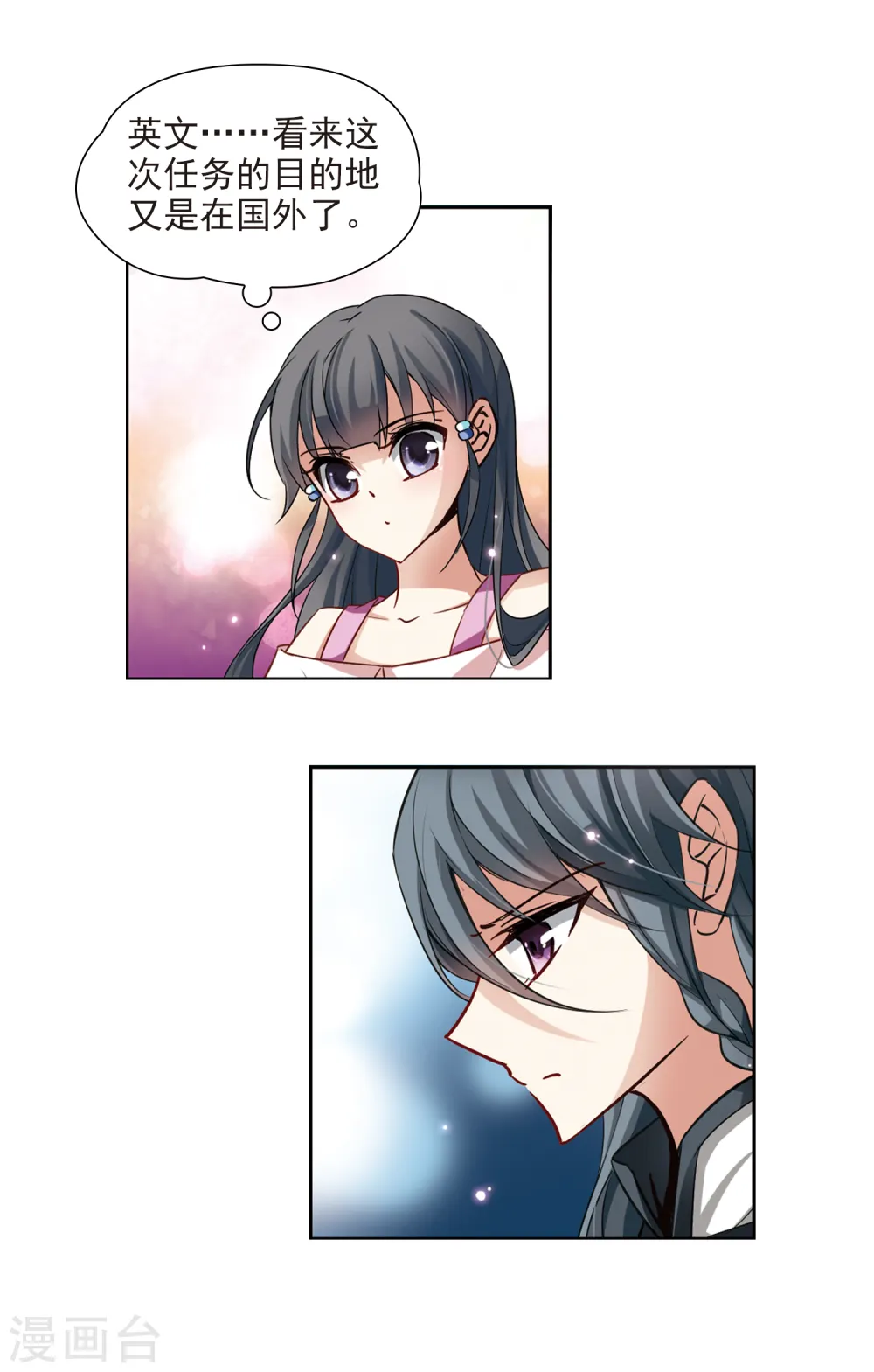 第91话 小隐的第三位委托人310