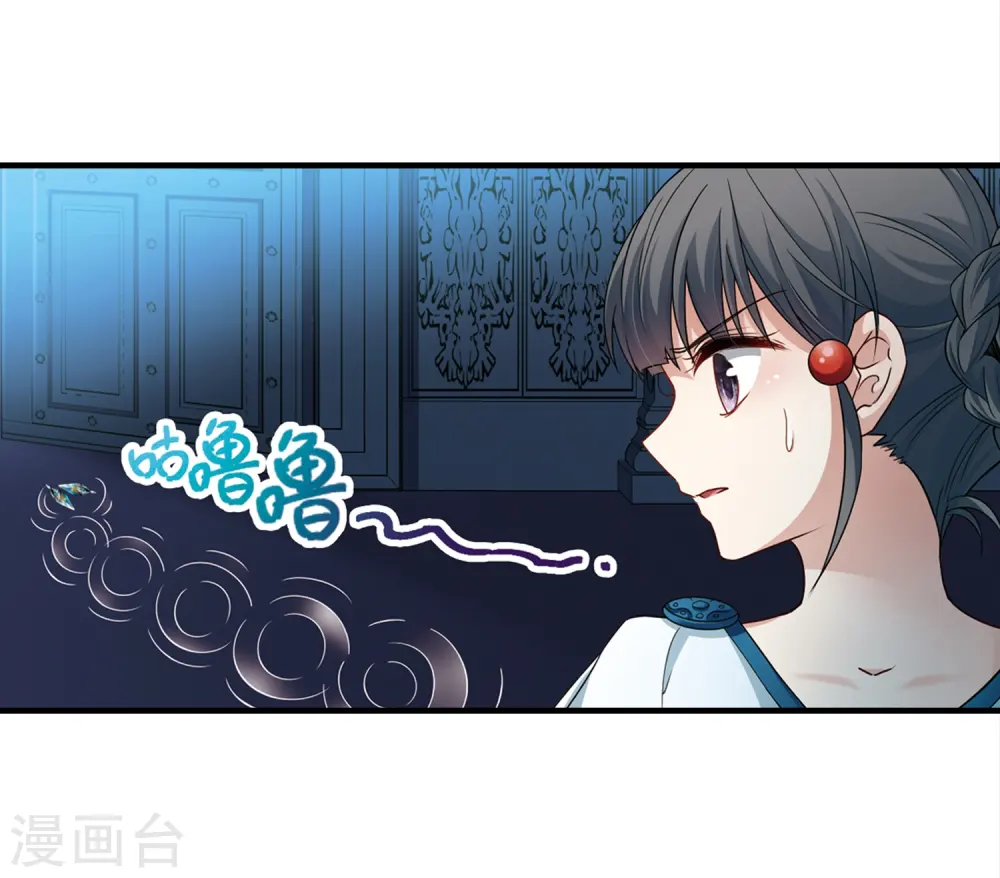 第412话 冥王的惩罚13