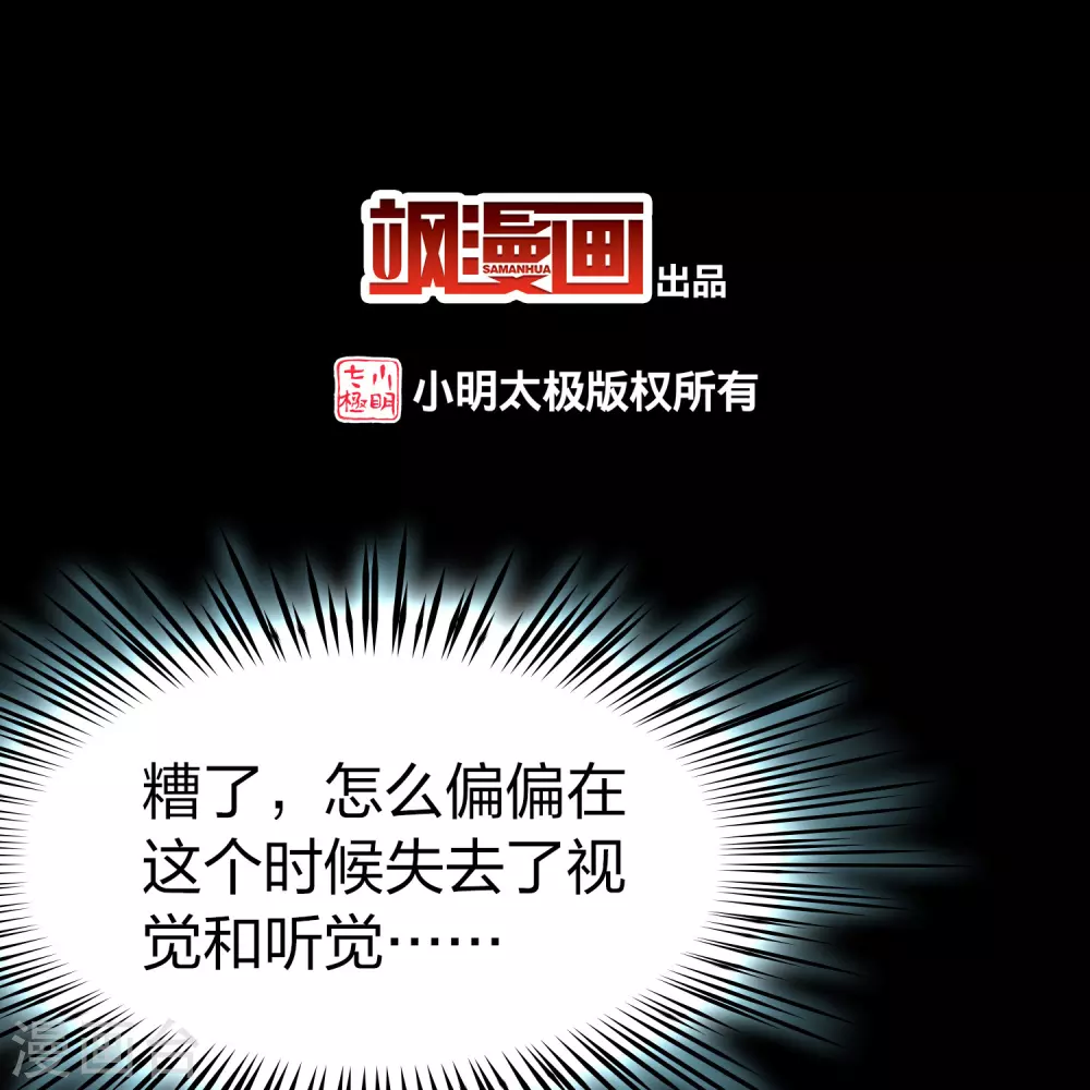 第2季第203话 永别了，莱希特22