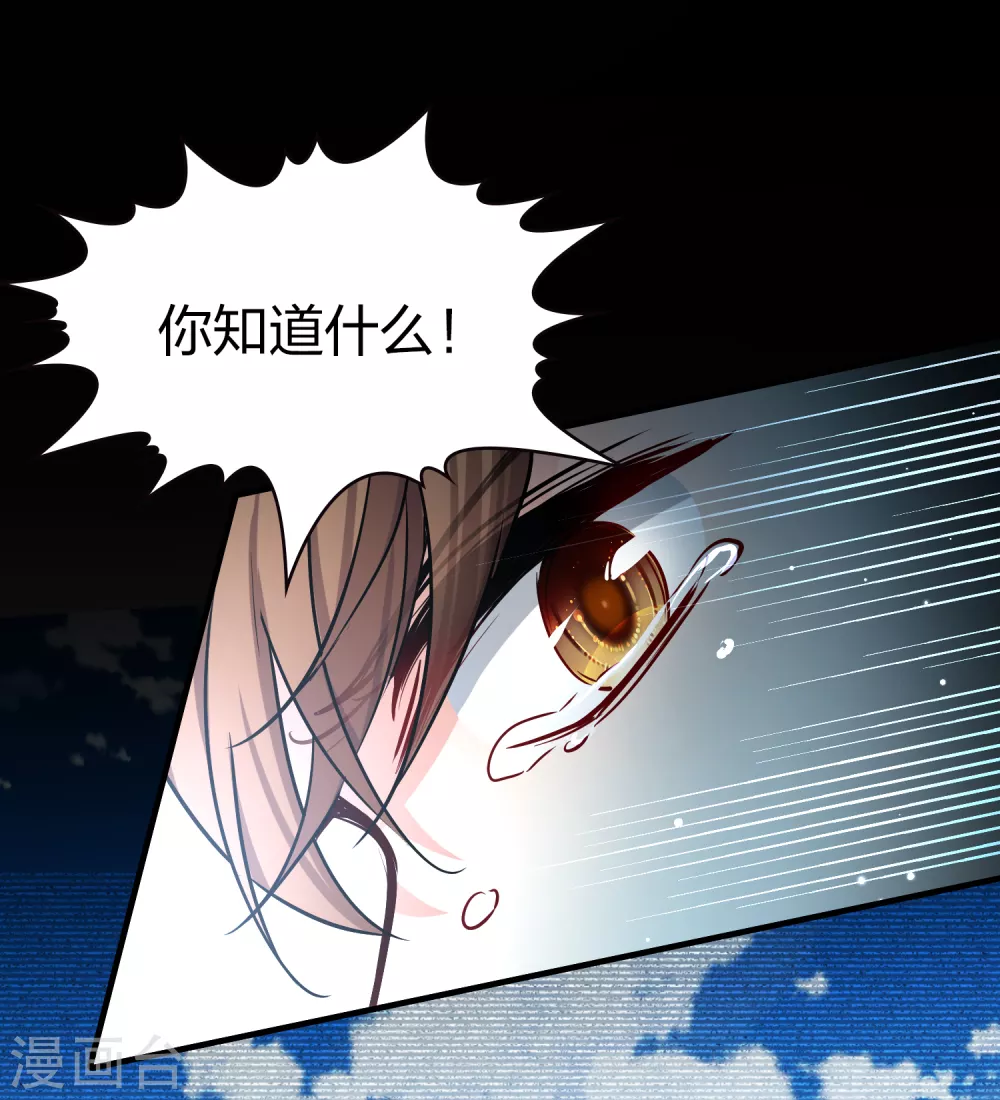 第2季第64话 拉尼阿尔的命运412