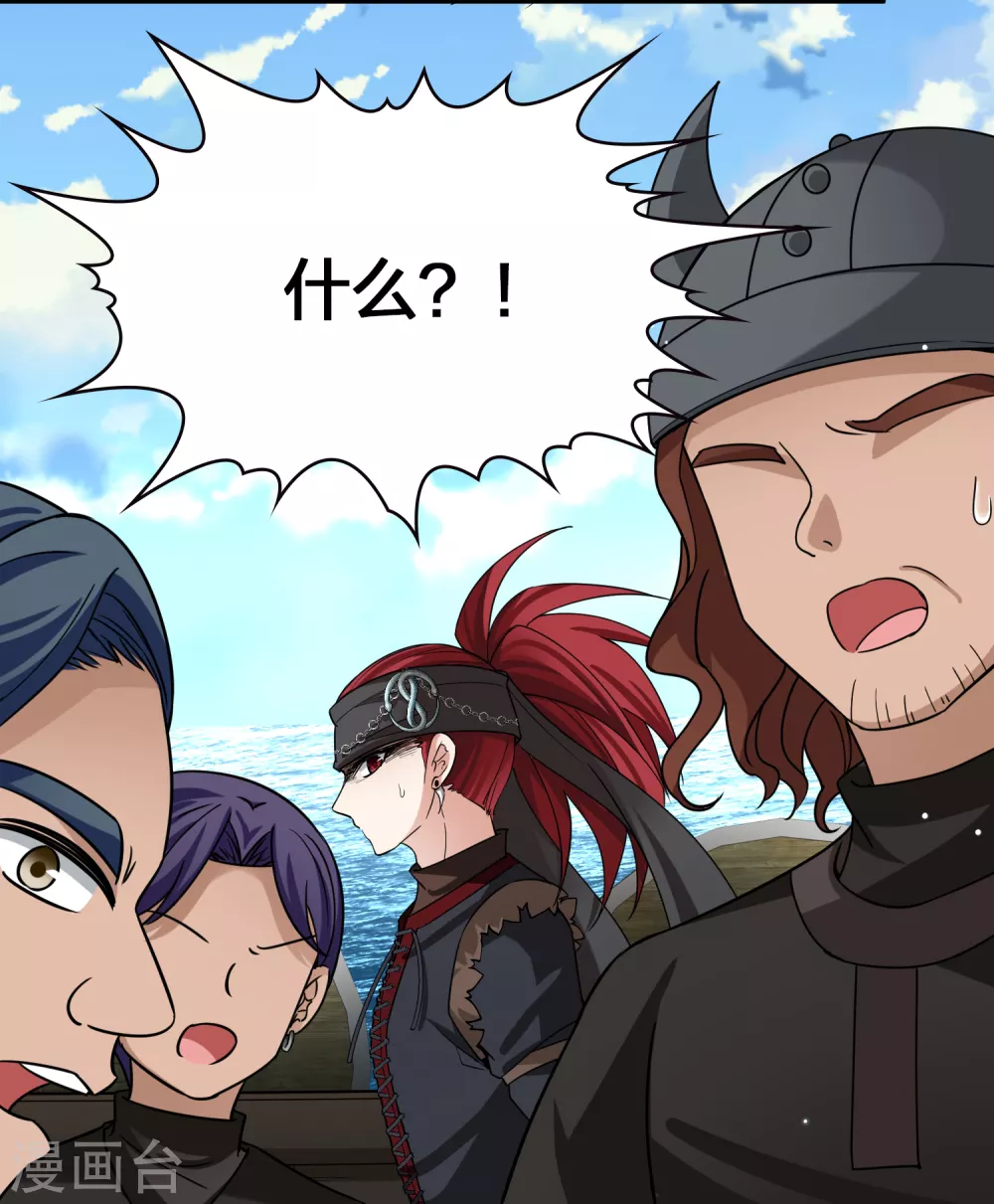 第2季第66话 拉尼阿尔的命运631