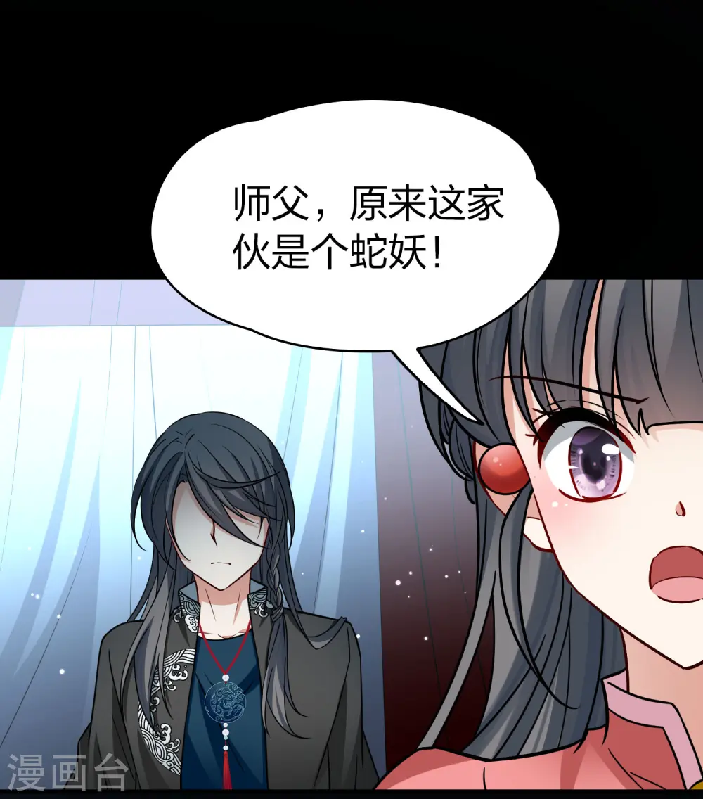 番外篇11 司音番外Just one day0538