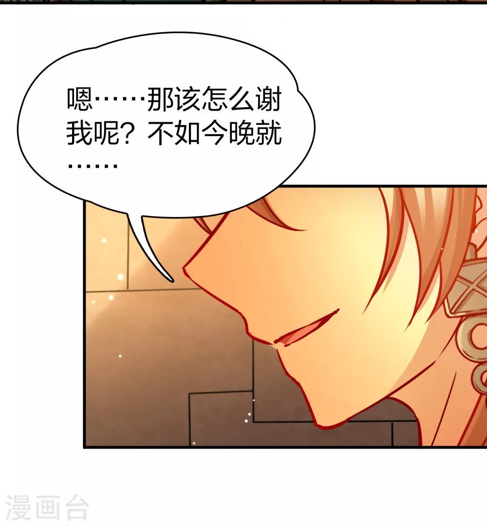 第2季第187话 卡玛纳217