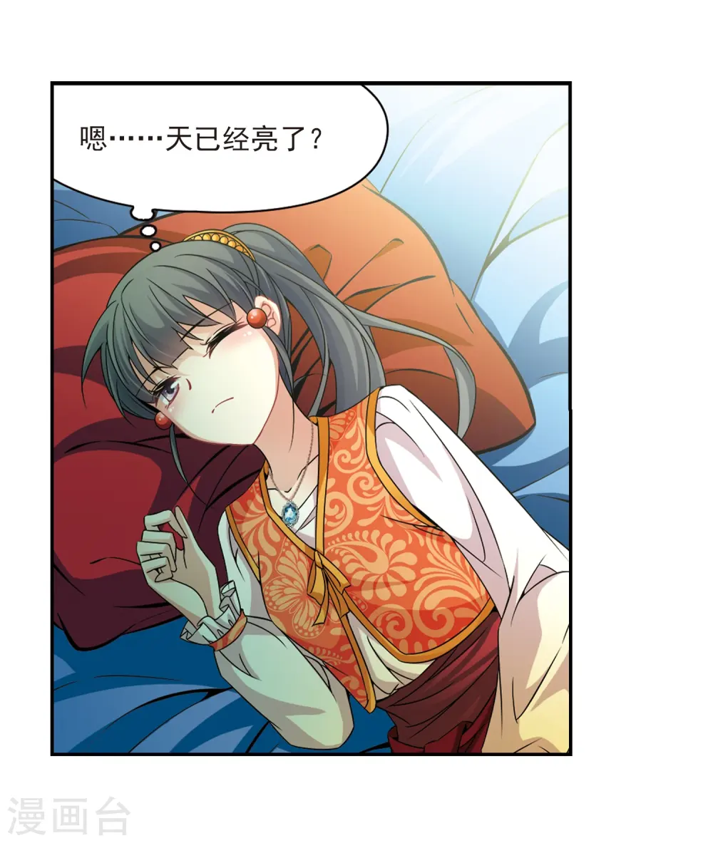 第300话 魔王流迦314
