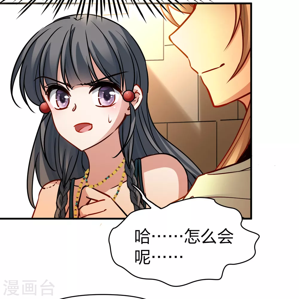 第2季第186话 卡玛纳135
