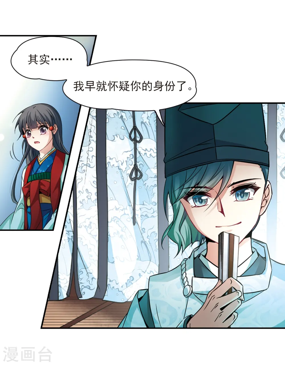 第264话 任务完成35