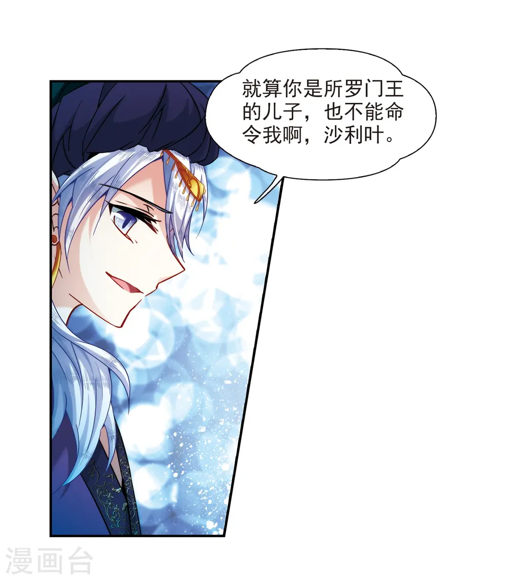 第310话 魔王的宠物1-121