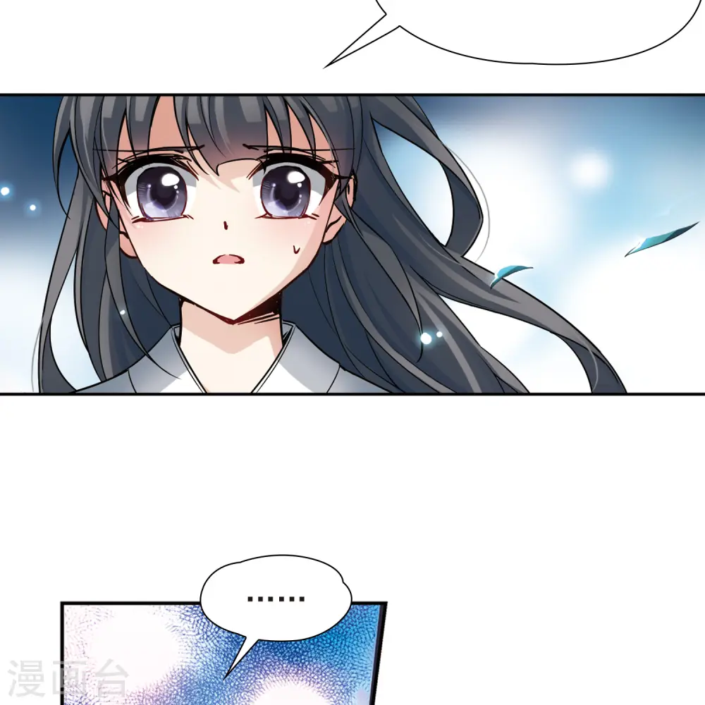 第79话 任务大危机311
