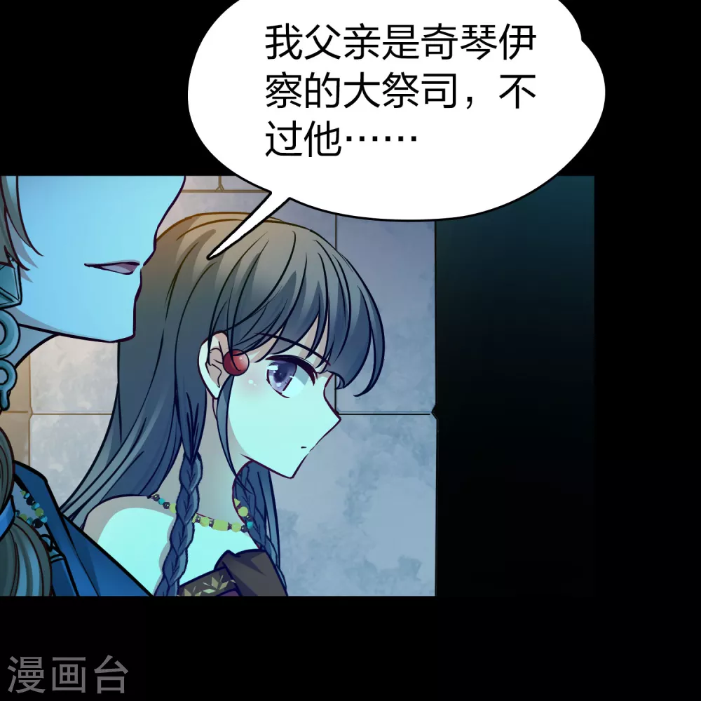 第2季第159话 观星226