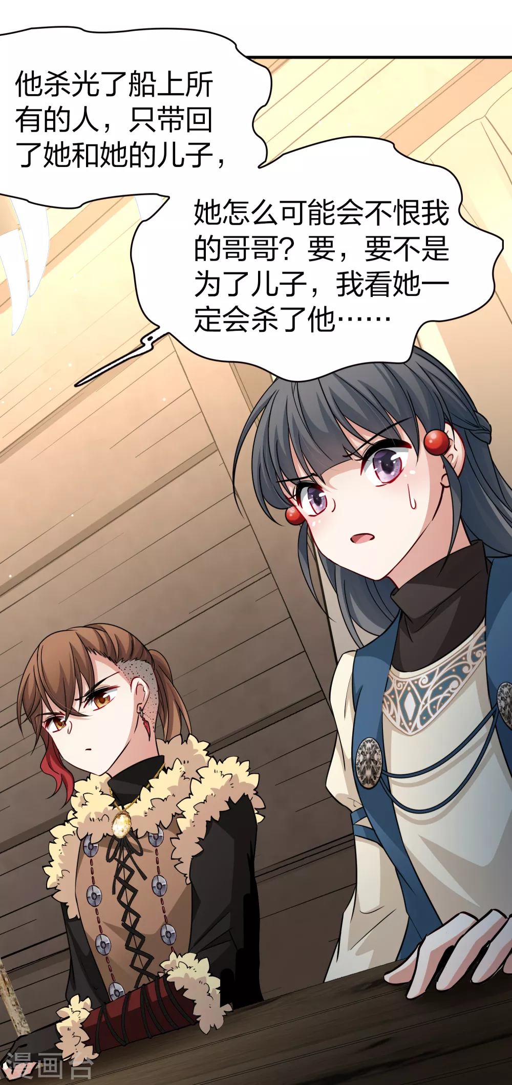 第2季第53话 神秘的吟唱诗人335