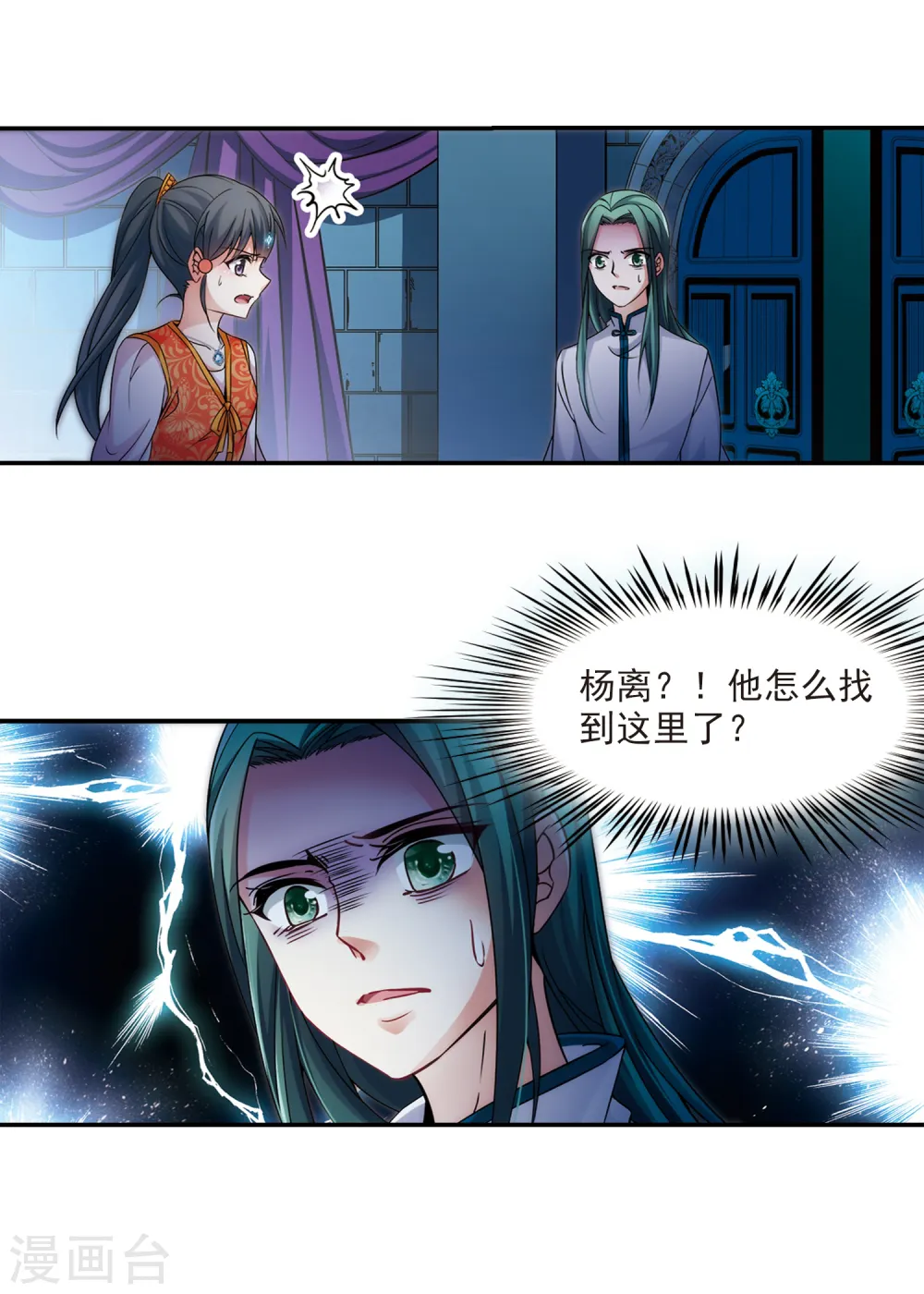 第298话 魔王流迦117