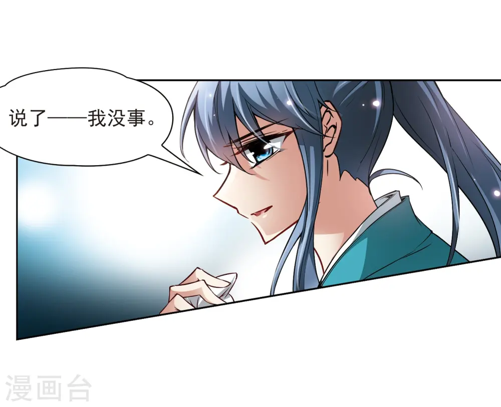 第46话 红白合战319