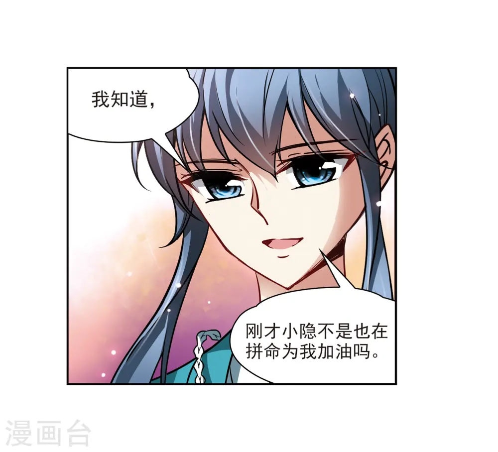 第45话 红白合战217