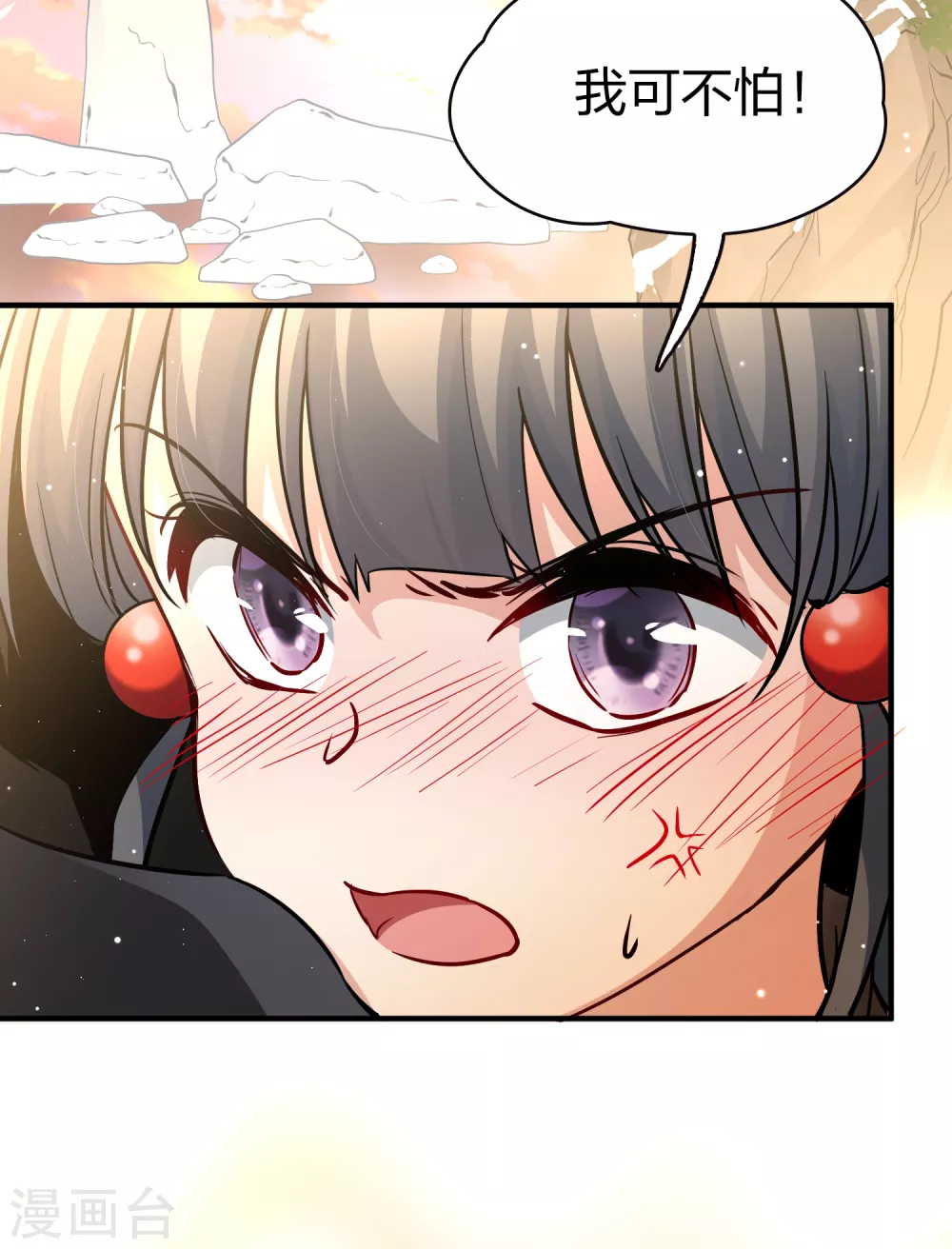 第2季第49话 维卡的秘密428