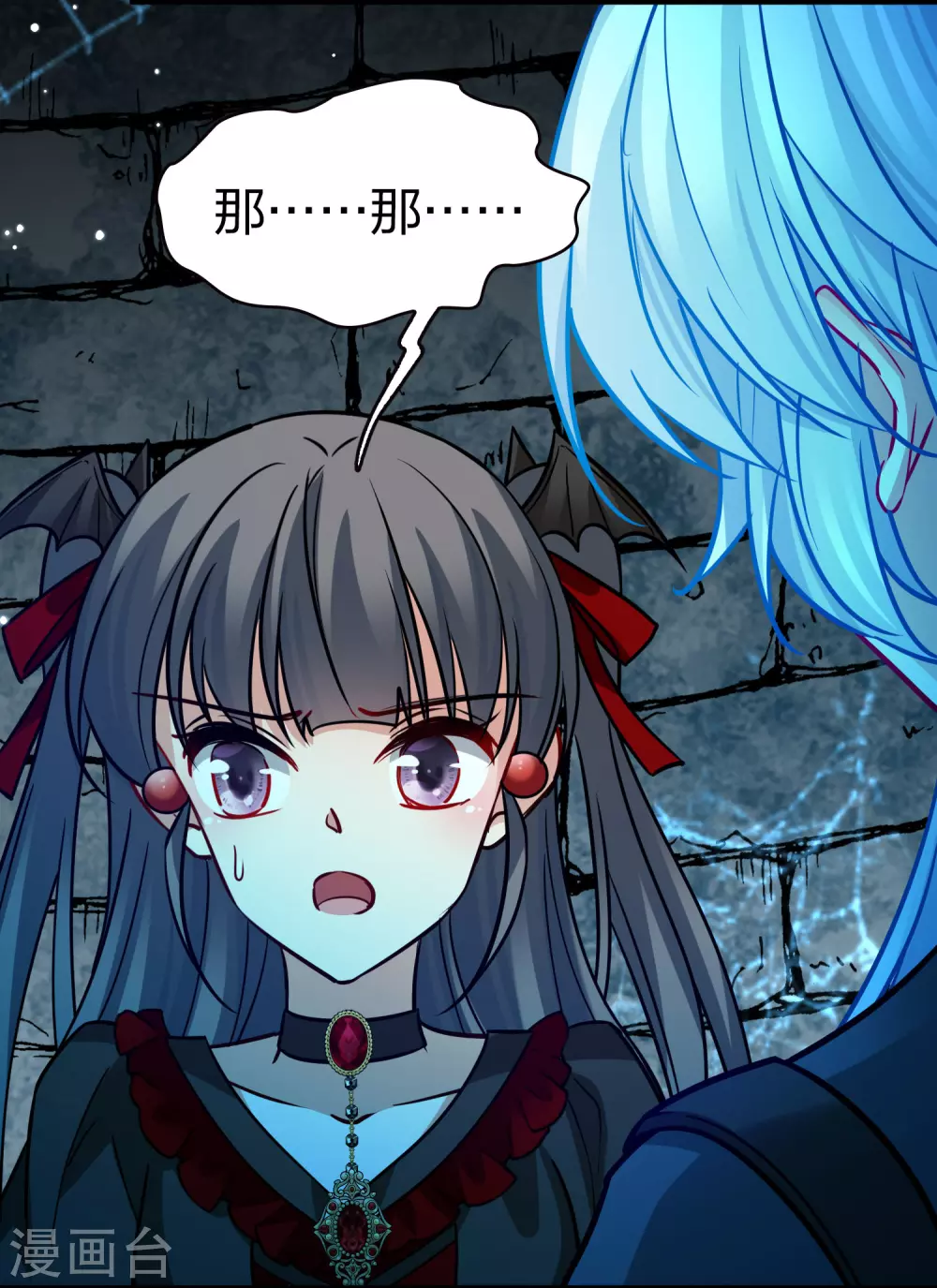 第2季第196话 熟悉的吻135