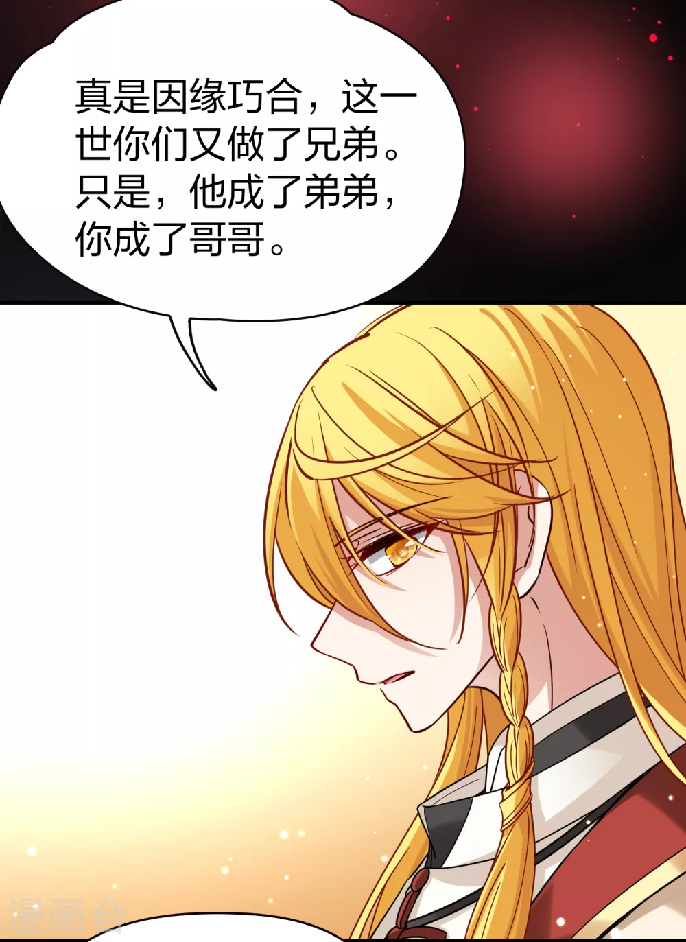 第2季第78话 圣殿骑士团142