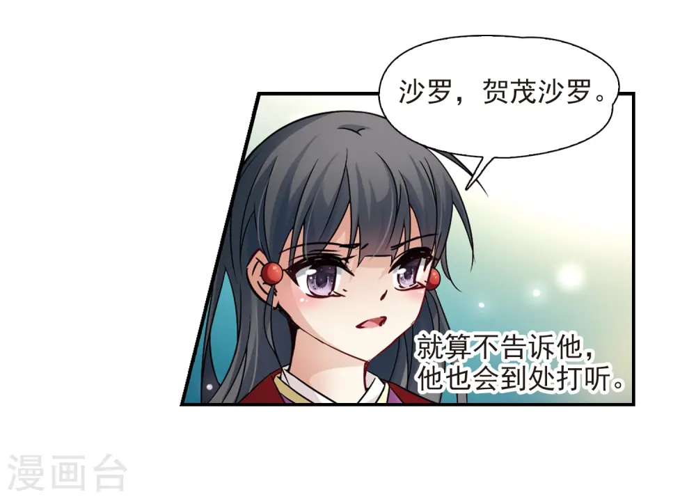 第236话 入宫35