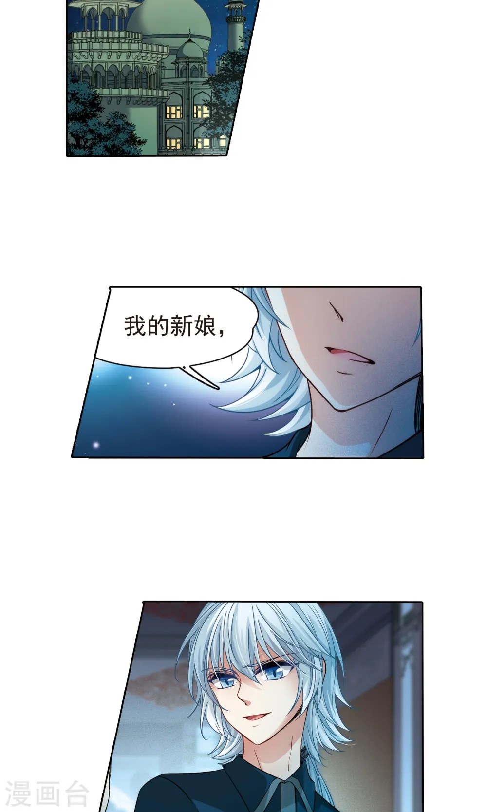 第367话 试炼之人211