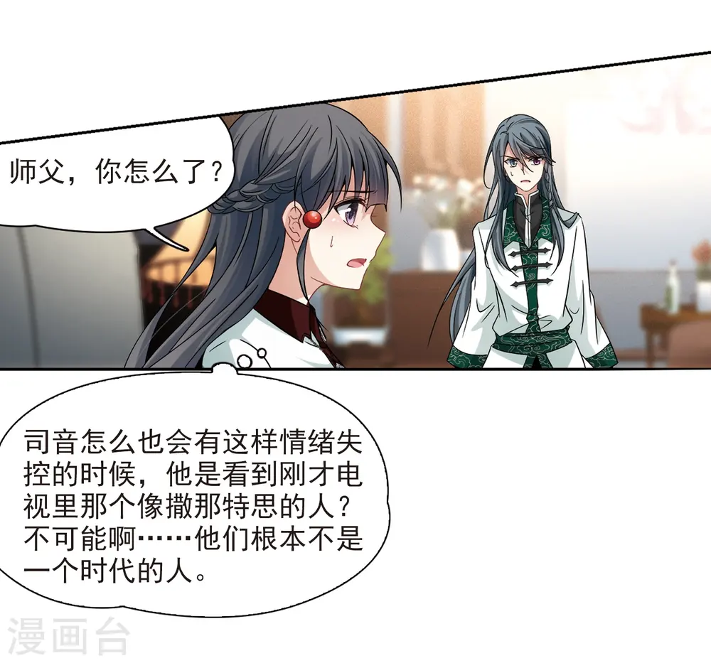 第341话 似是故人来211