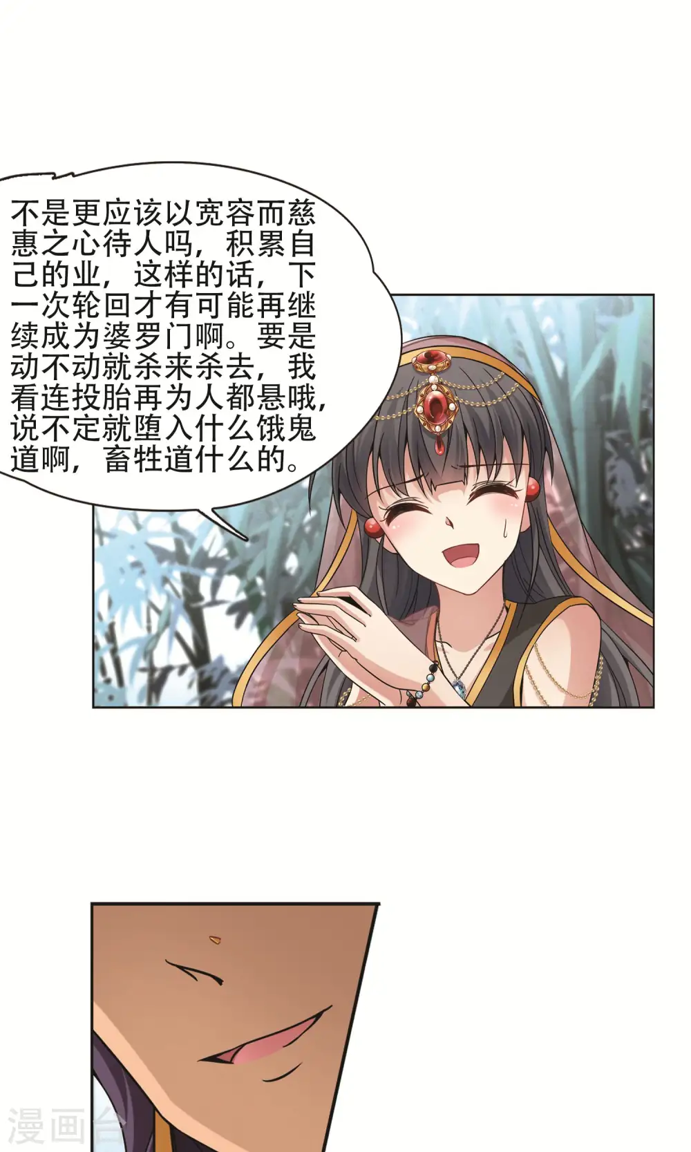 第359话 轮回25