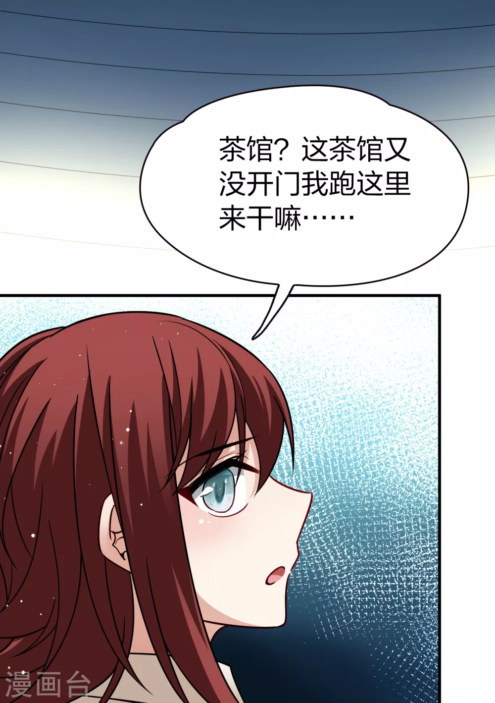 第2季第17话 水精灵的转世324