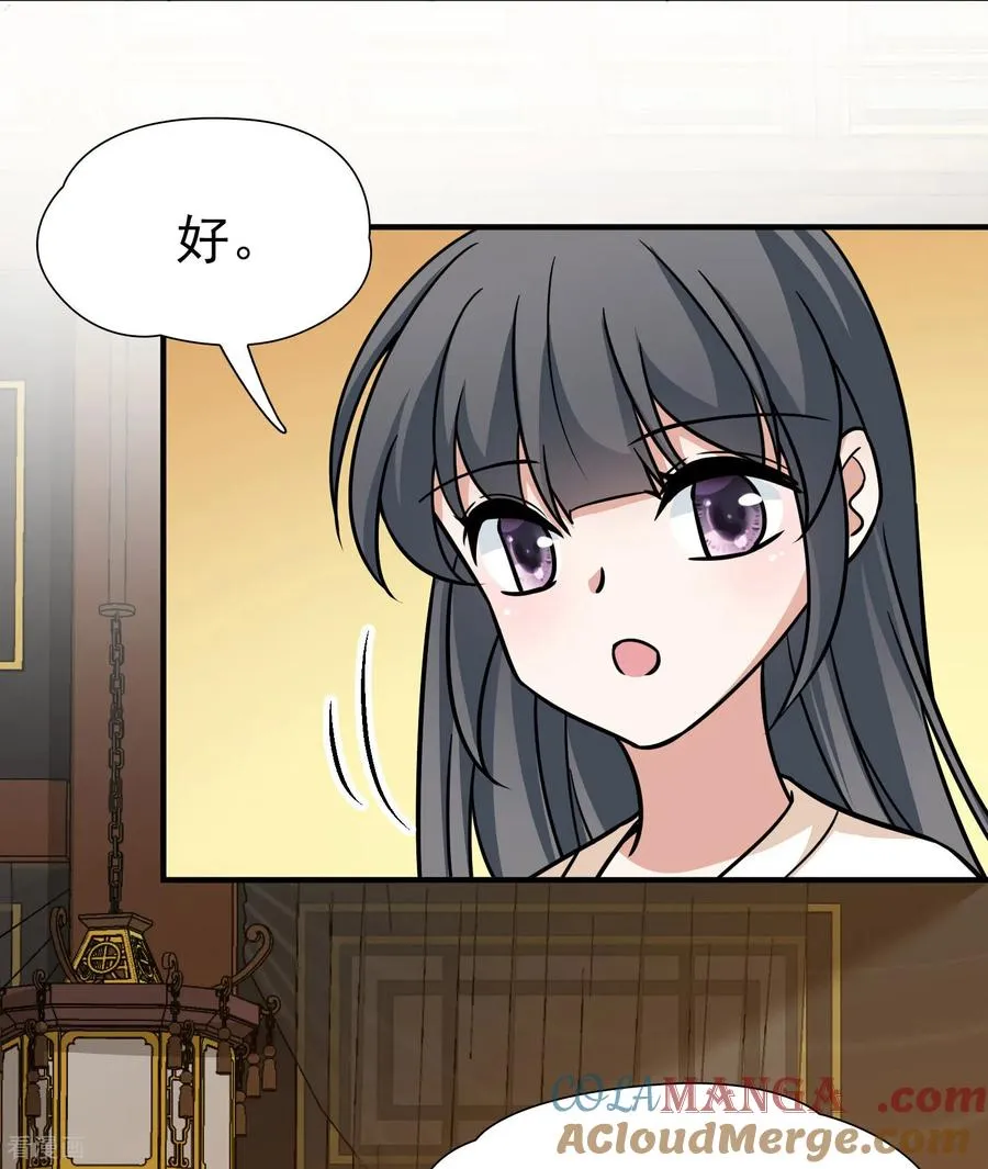 第2季第239话 酒后惩罚230