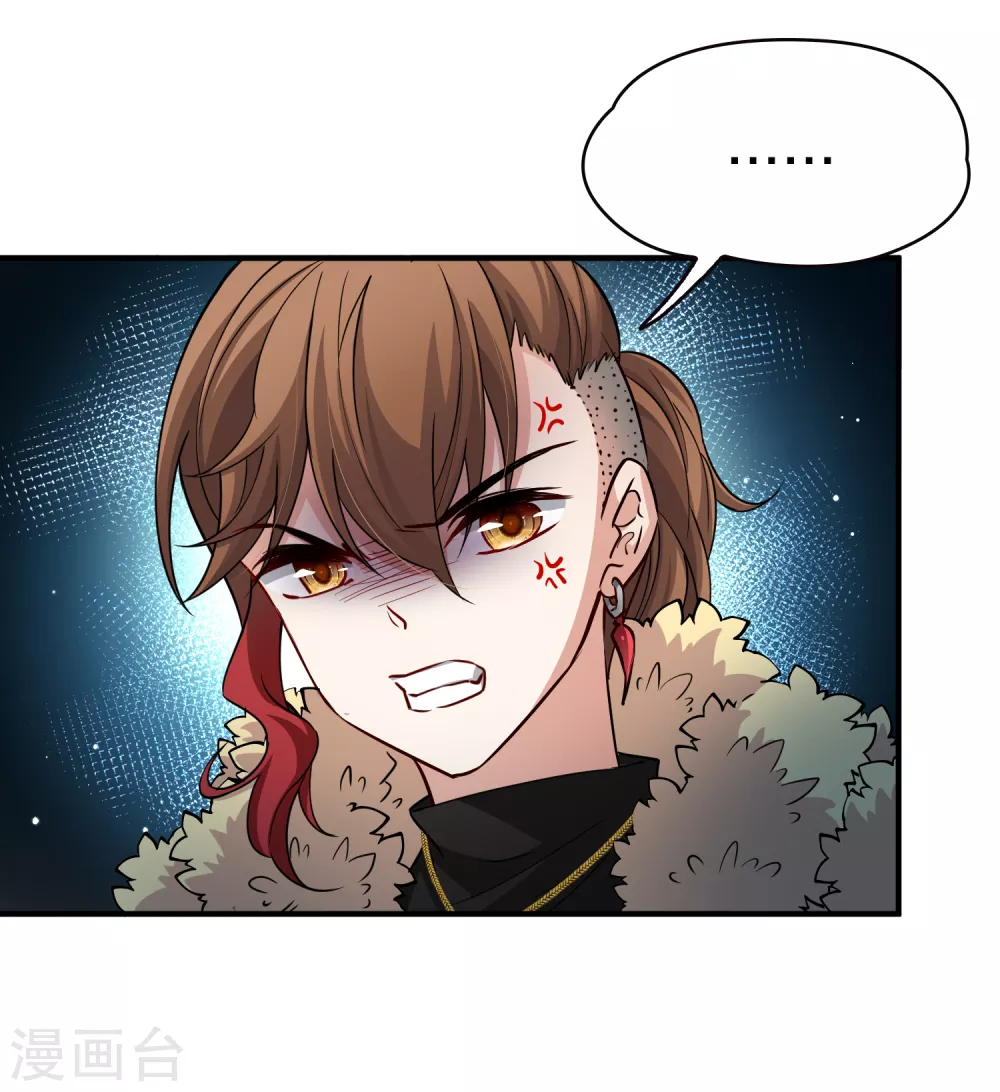 第2季第34话 纳维亚半岛524