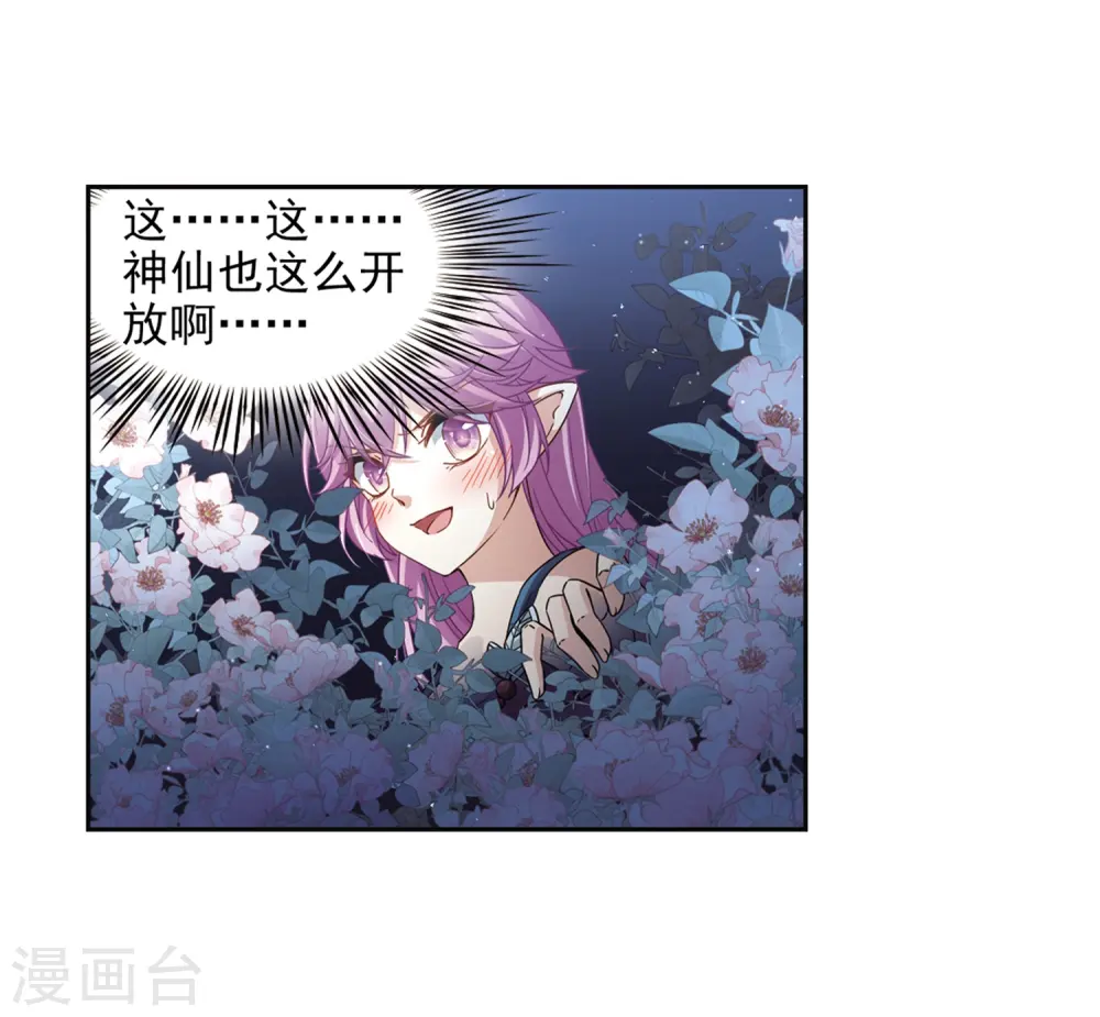 第451话 寻找多罗316