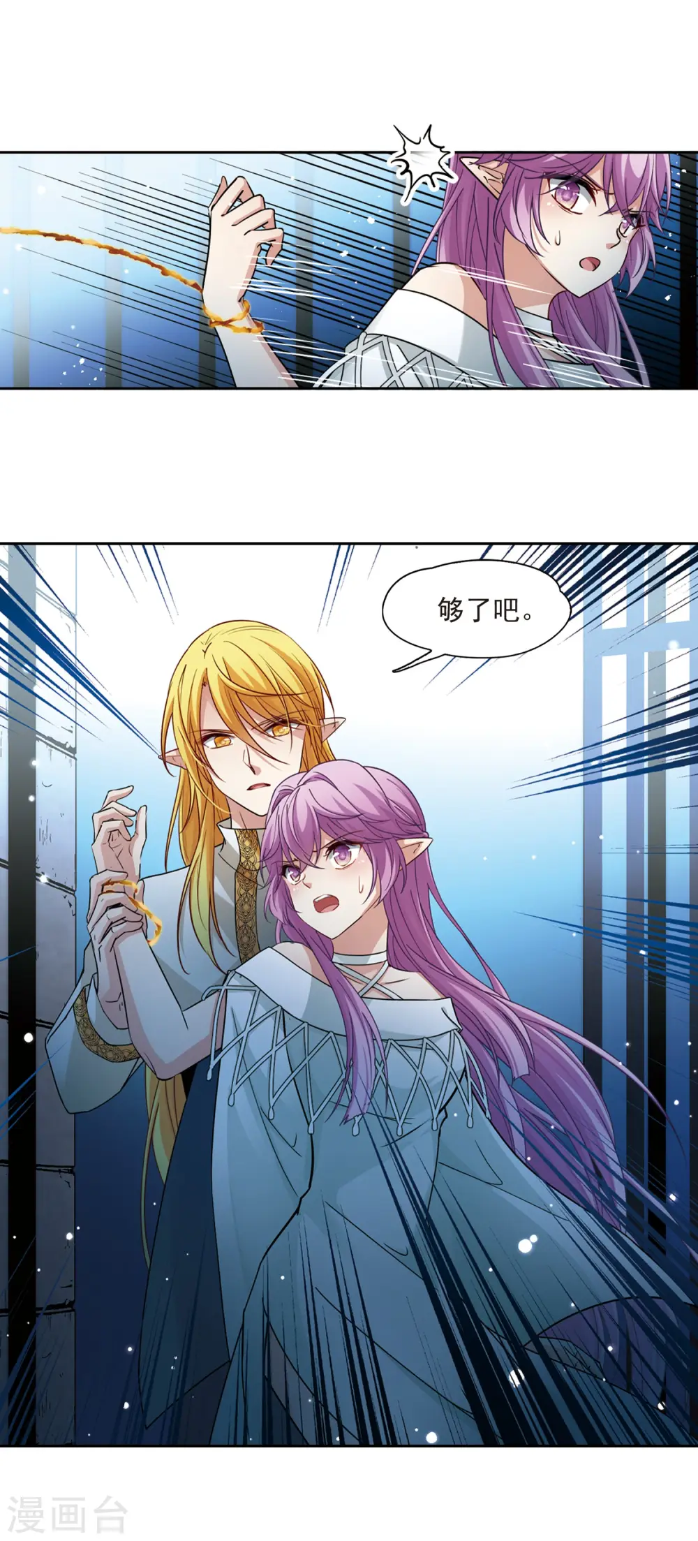 第494话 礼物15