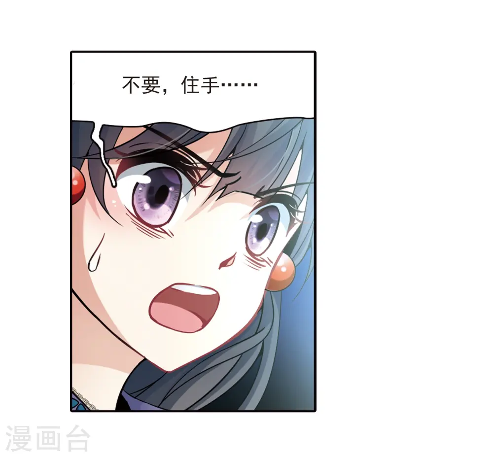 第322话 所罗门王115
