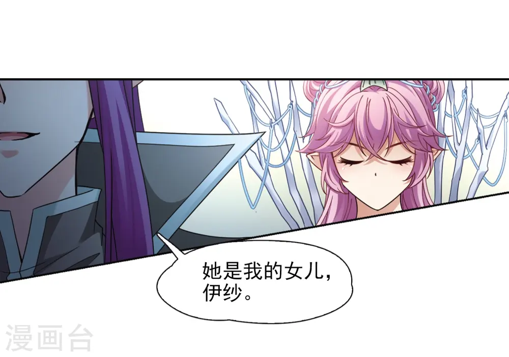 第454话 沙卡殿下31