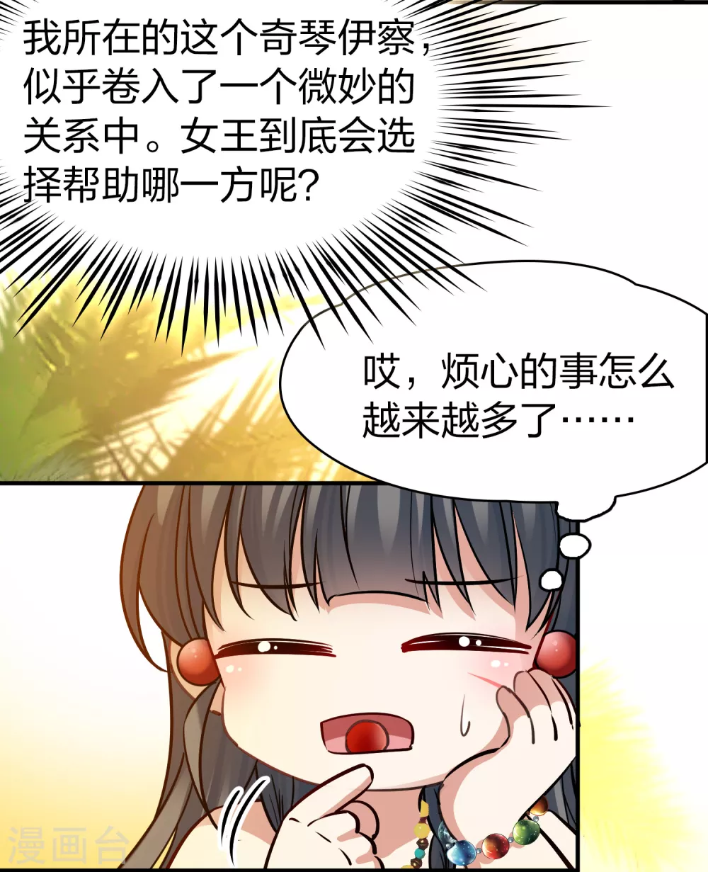 第2季第168话 赫兹梅克123