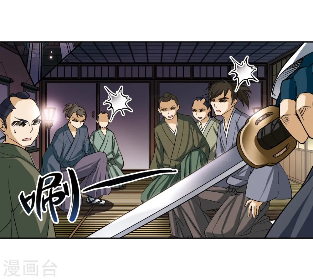 第64话 杀戮之夜13