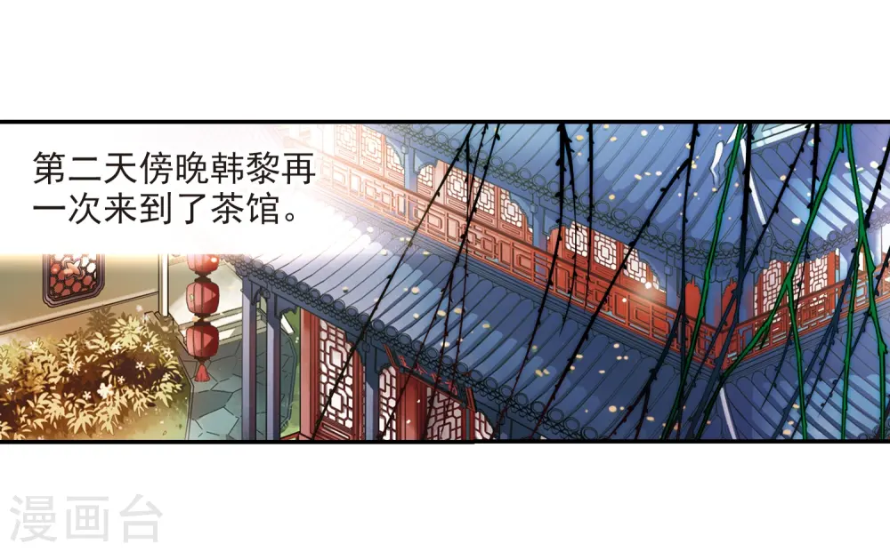 第340话 似是故人来12