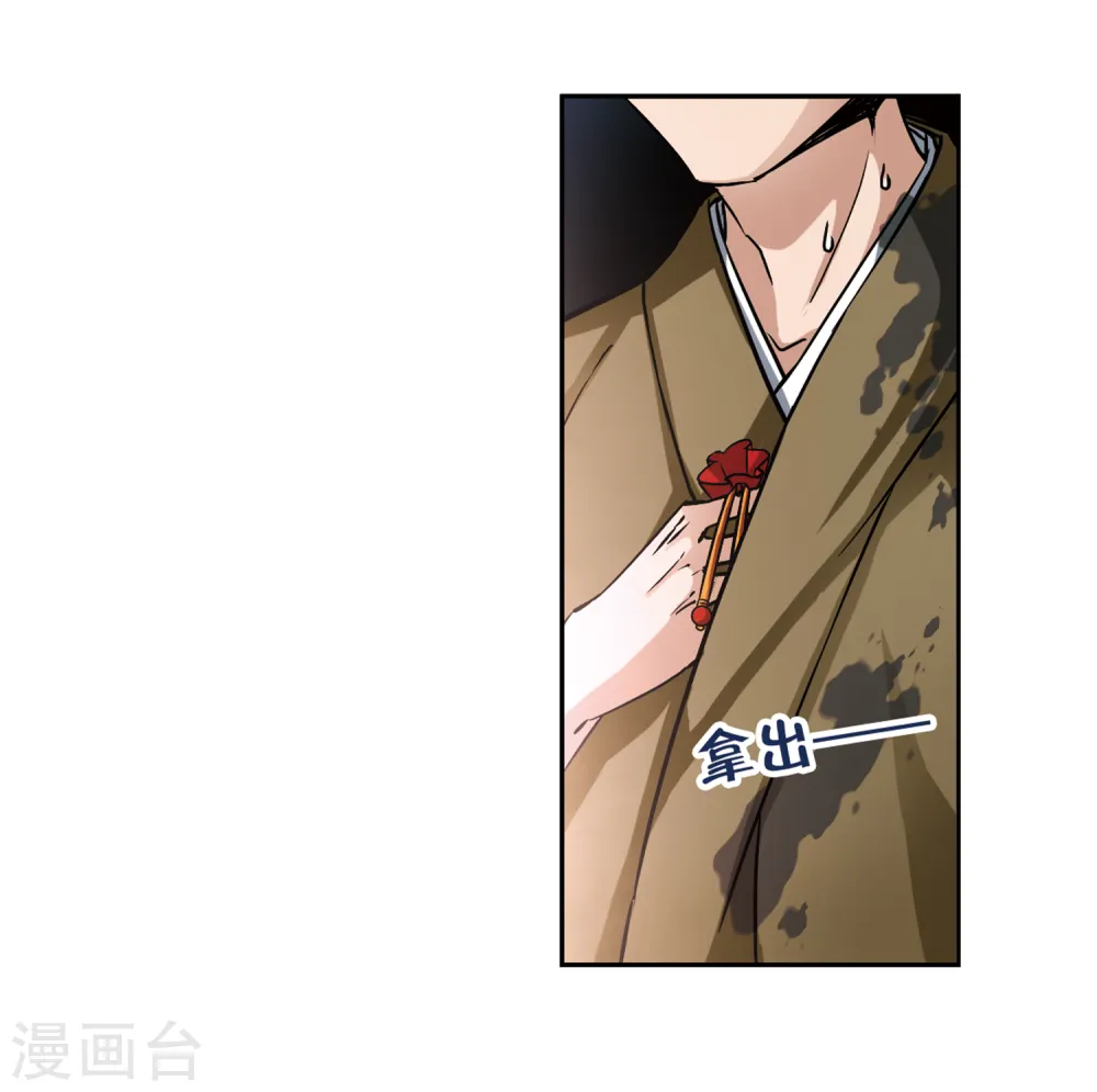 第64话 杀戮之夜118