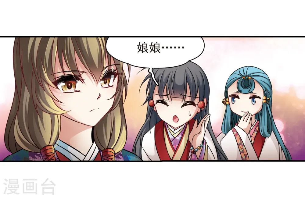 第242话 白粉姥姥321
