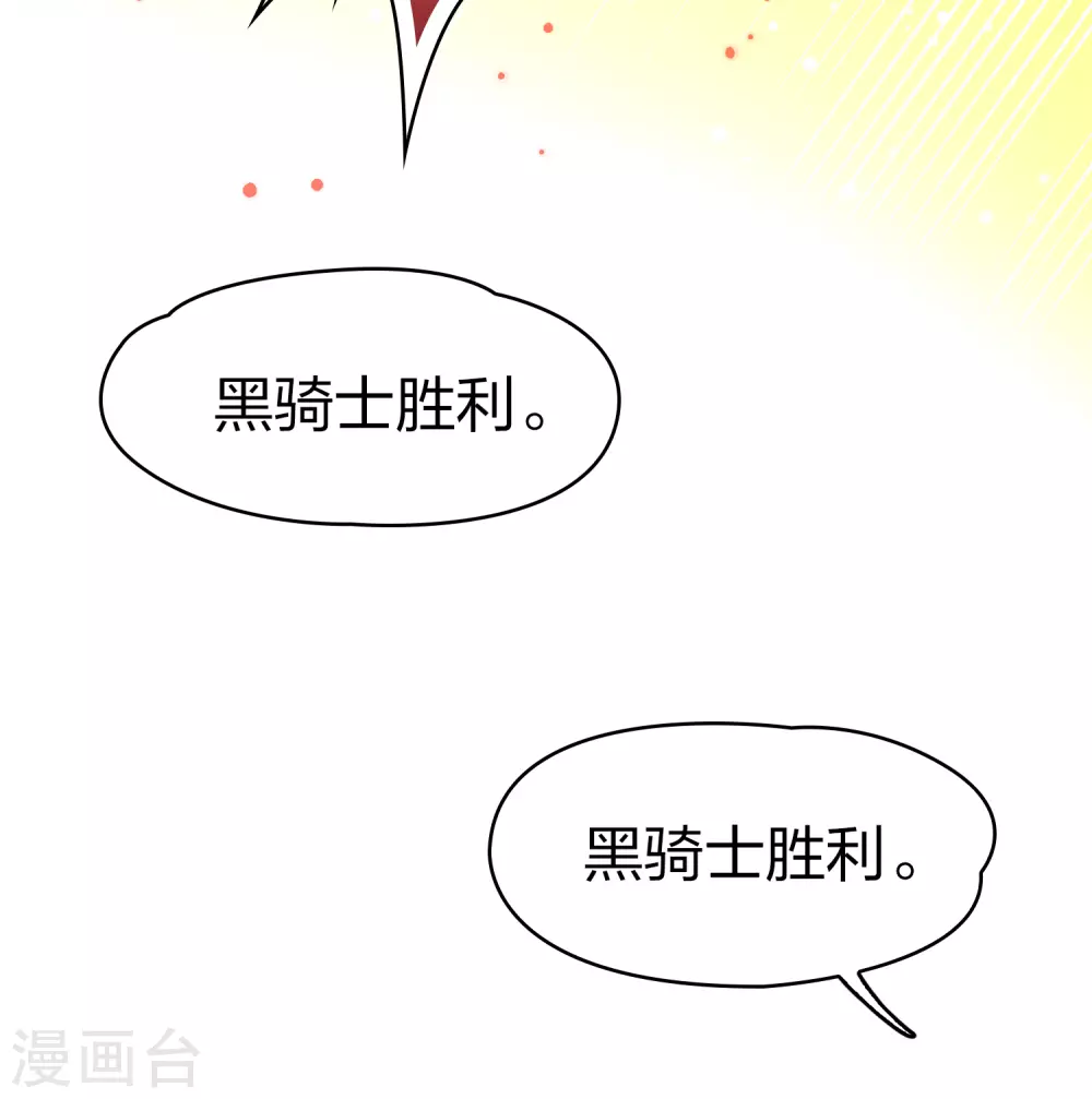 第2季第96话 假面舞会433