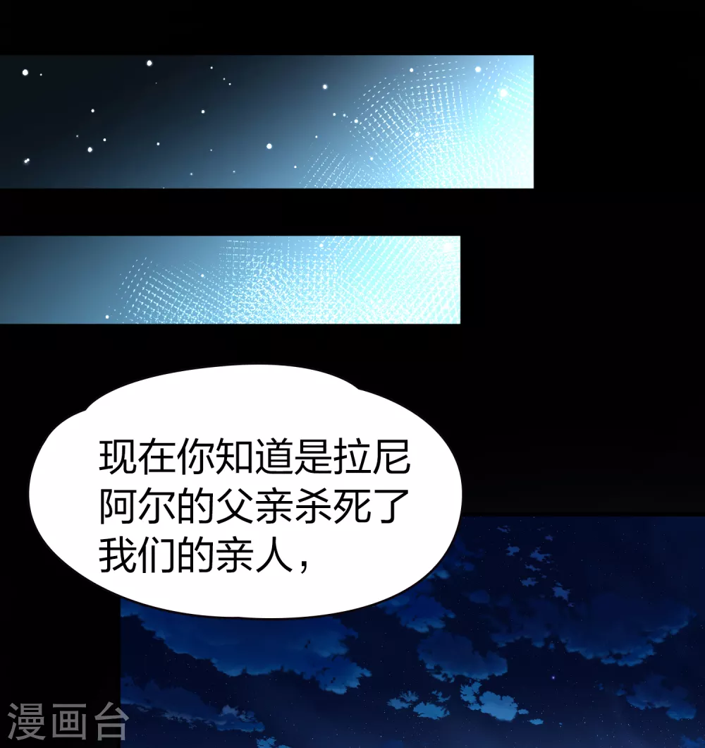 第2季第55话 暗藏的杀机136