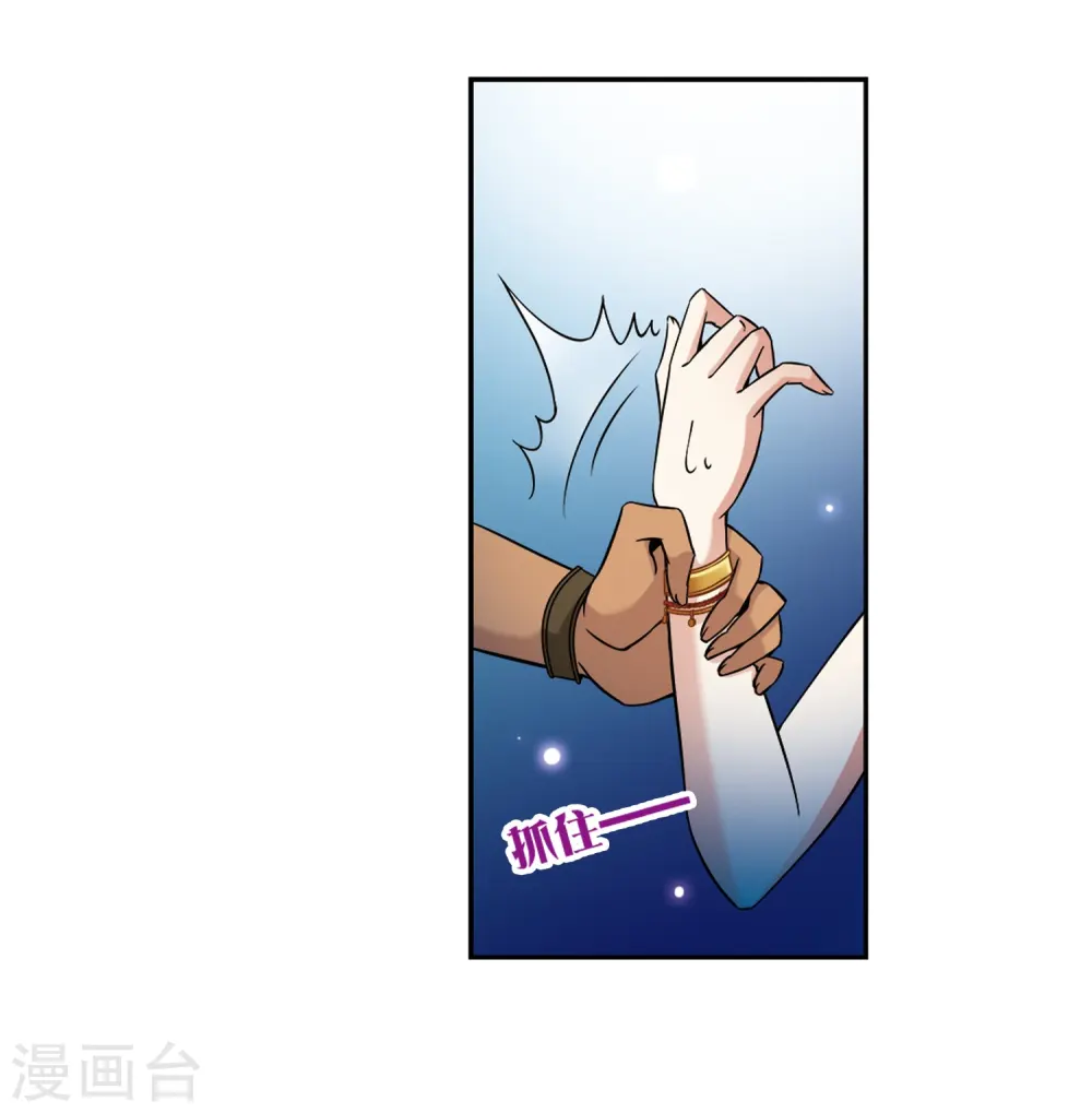 第292话 误入宴会112
