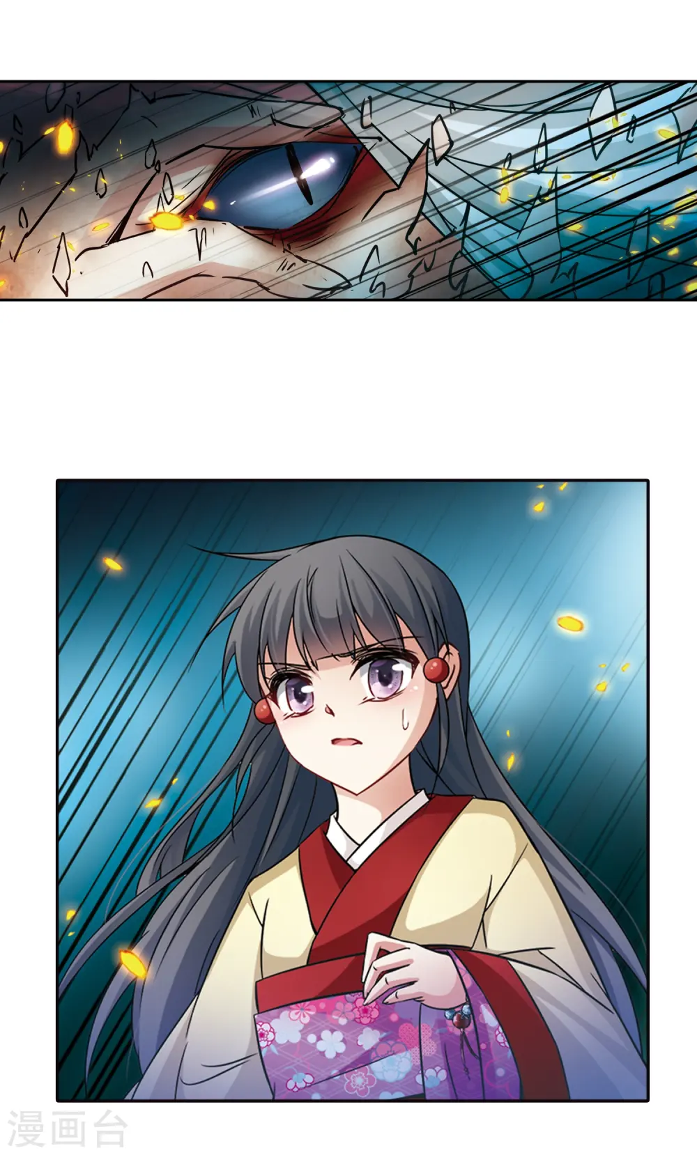 第241话 白粉姥姥213