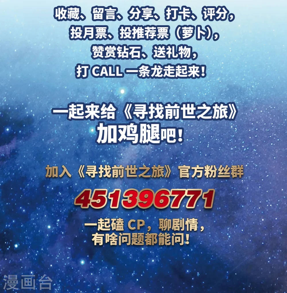 第482话 小雷的过去115