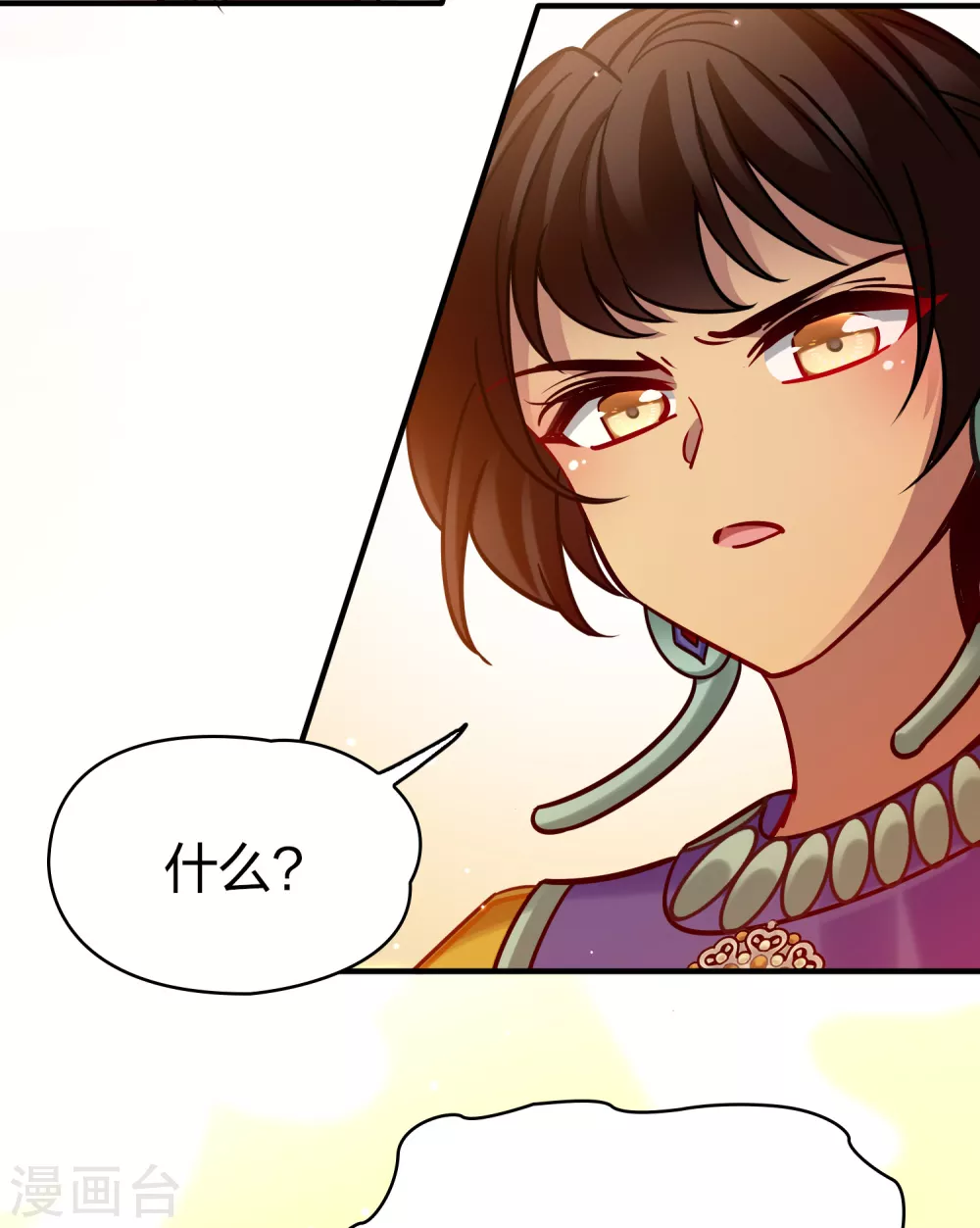 第2季第181话 公主的阴谋28