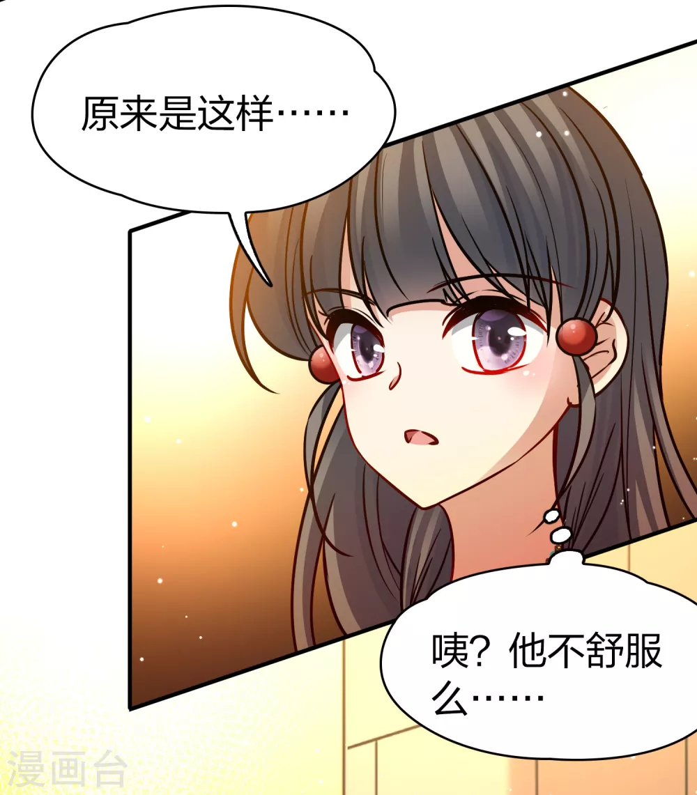 第2季第187话 卡玛纳215