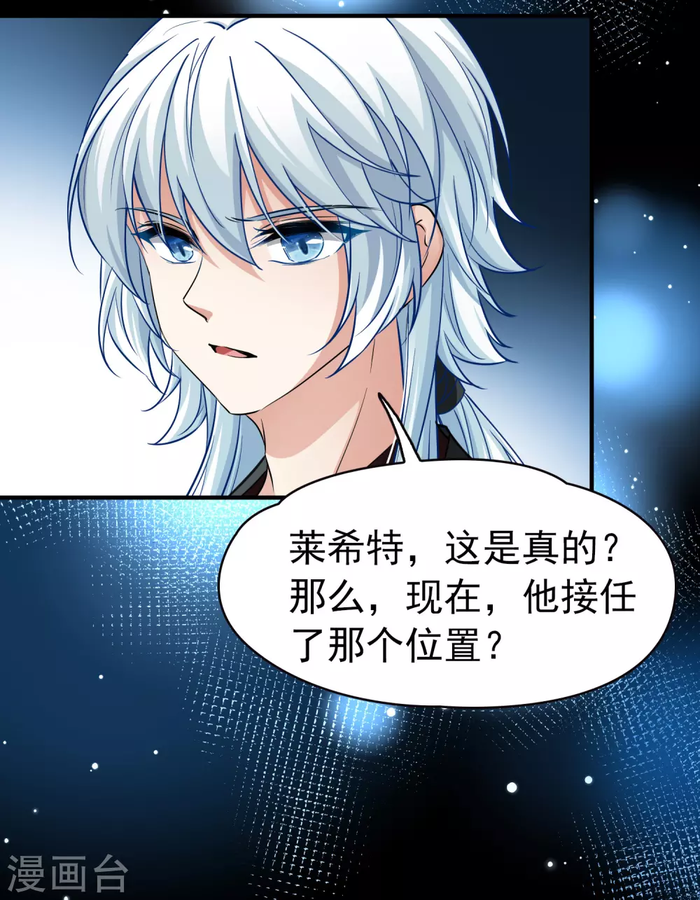 第2季第10话 宿命的再次开始710