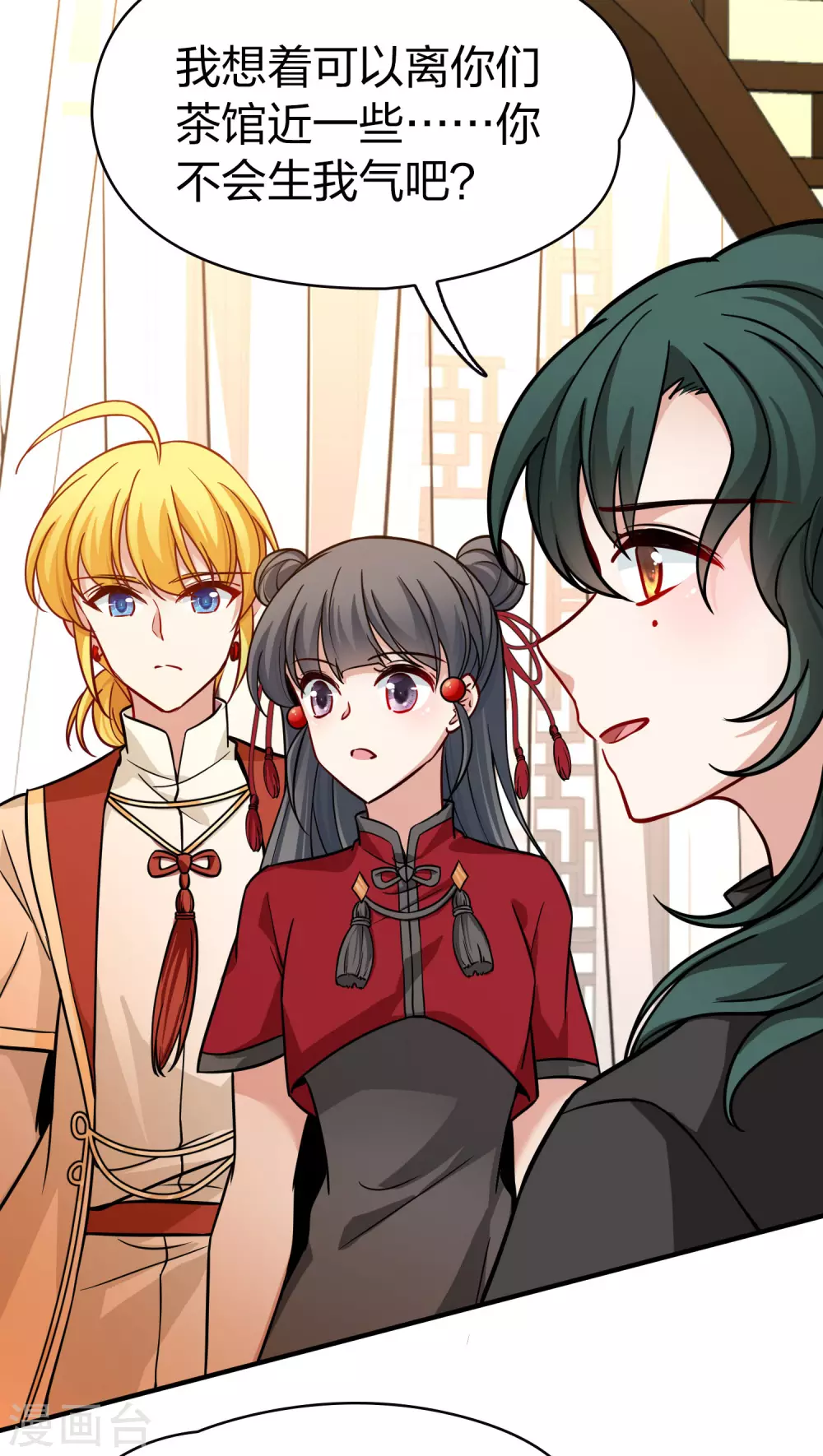 第2季第206话 可疑的女友123