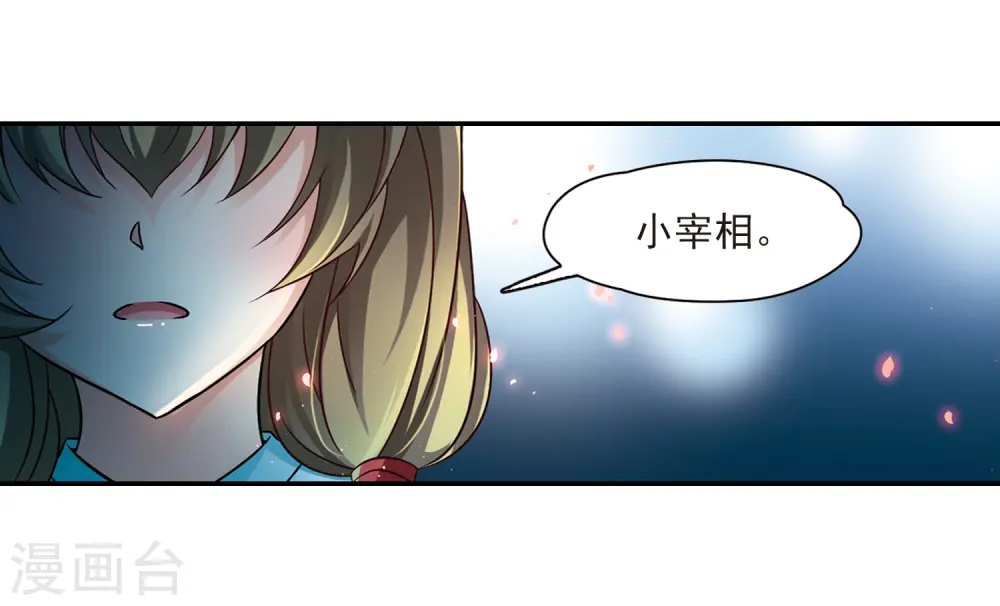 第237话 闹鬼110