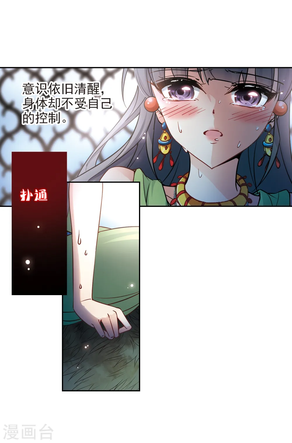 第159话 虚惊9