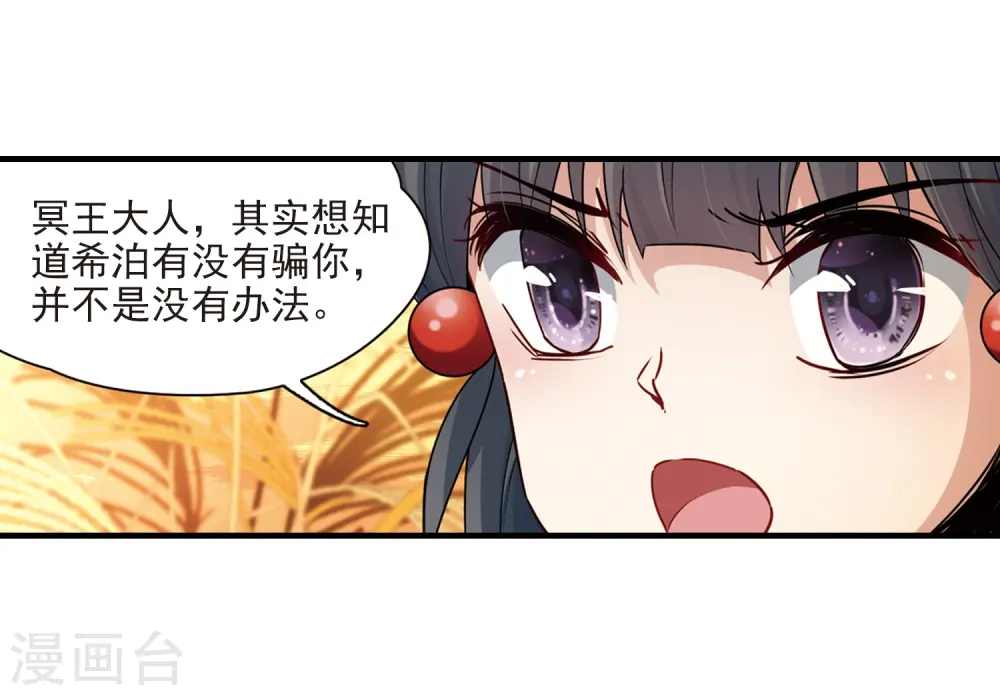 第419话 梦境中的约定310
