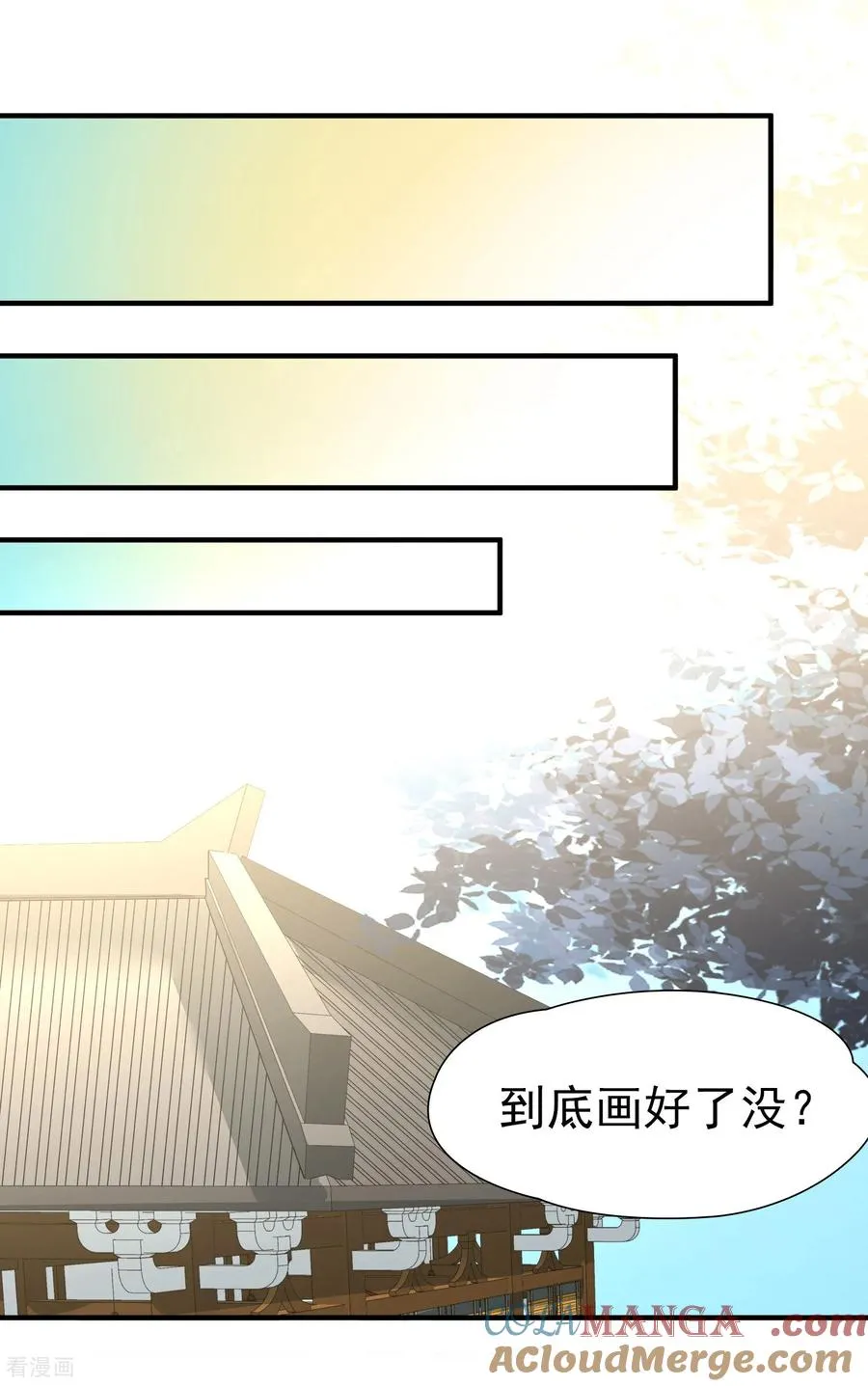 第2季第240话 陷阱12